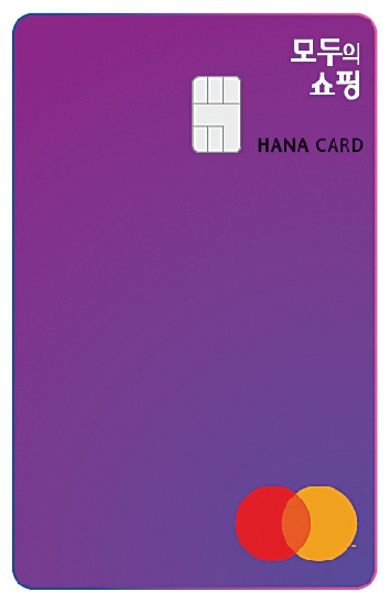 [카드사 주력상품] 하나카드, 올라운드 디지털 서비스 ‘모두의 쇼핑’