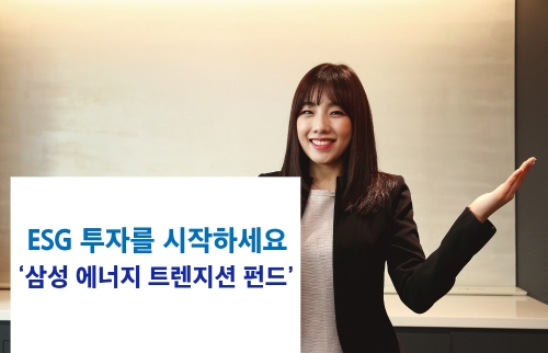 사진제공= 삼성증권