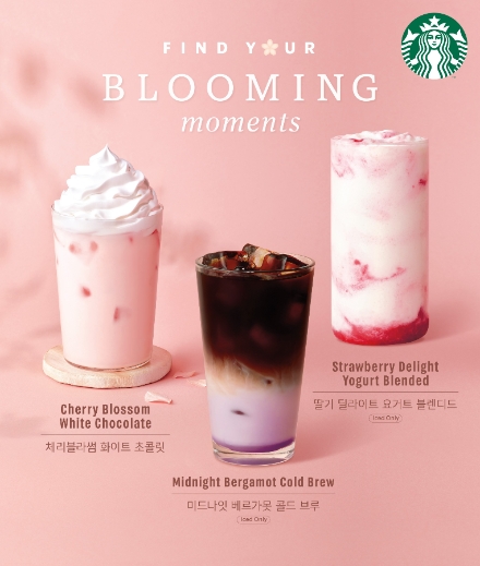 사진 = 스타벅스커피코리아