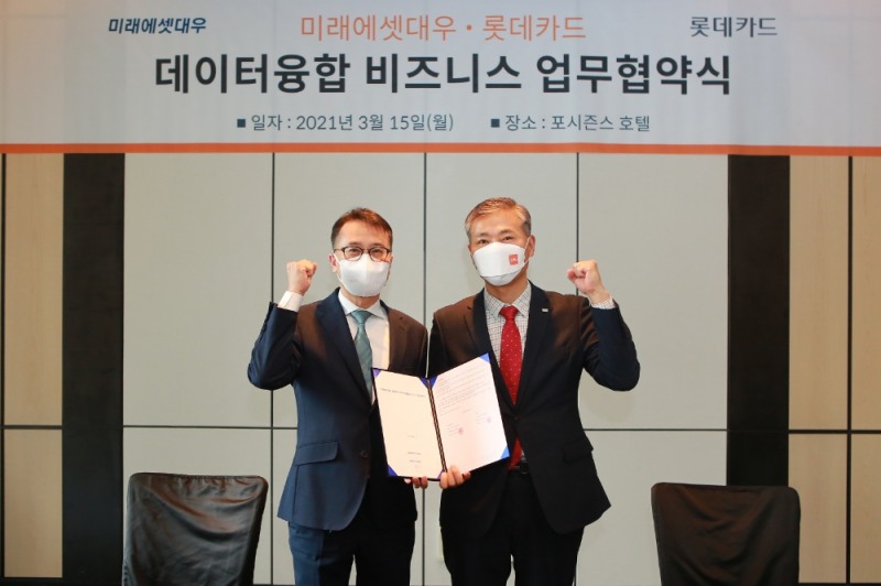 (왼쪽부터) 롯데카드 디지털본부 한정욱 본부장, 미래에셋대우 디지털금융부문 김남영 대표가 15일 서울 포시즌스 호텔에서 데이터융합 비즈니스 업무협약식을 진행하고 있다. / 사진제공= 미래에셋대우(2021.03.16)