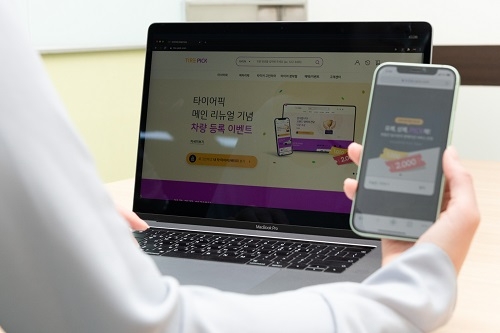 타이어픽, 홈페이지 개편 및 타이어 제품 확대