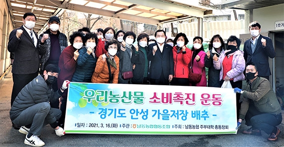 ▲사진은 남동농협 조합장 한윤우(앞줄 오른쪽 여섯번째), 남동농협 주부대학 총동창회 회장 이명자(앞줄 오른쪽 다섯번째)