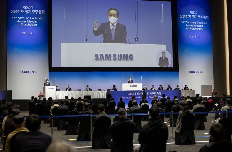김기남 부회장이 17일 수원컨벤션센터에서 개최된 ‘삼성전자 제52기 정기 주주총회’에서 인사말을 하고 있다. 사진=삼성전자