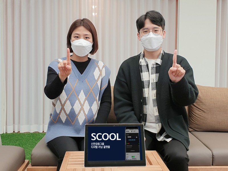 오렌지라이프는 디지털 기술을 통해 고객경험의 질을 높이고 더 새로운 서비스를 제공하기 위해 임직원을 대상으로 ‘디지털 기반 융복합형 인재육성 교육’을 실시한다고 18일 밝혔다./사진=오렌지라이프