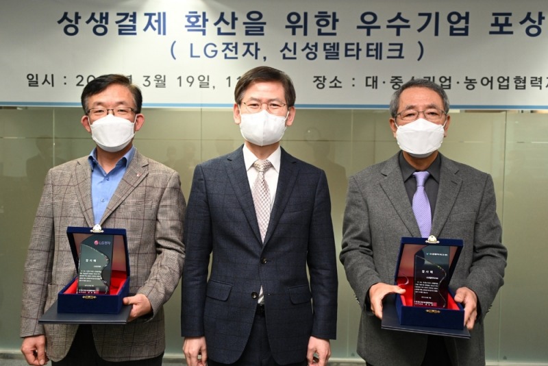 LG전자가 협력사에 상생결제시스템을 확산시킨 공로를 인정받아 대·중소기업·농어업협력재단과 동반성장위원회로부터 ‘상생결제 우수기업’으로 선정됐다. (왼쪽부터) 김병수 LG전자 동반성장담당, 김순철 대·중소기업·농어업협력재단사무총장, 구자천 신성델타테크 대표. 사진=LG전자