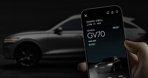 제공=제네시스.