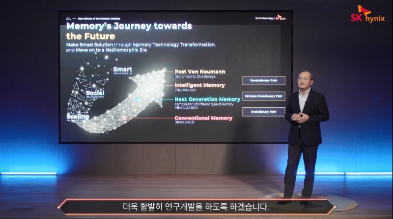 이석희 SK하이닉스 대표이사(사장). 사진=SK하이닉스