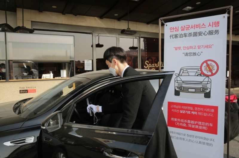 신라면세점 최대 70% 할인하는 내수판매 '주말 브랜드 세일' 실시. / 사진제공 = 호텔신라