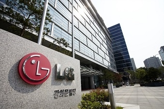 사진제공= LG상사