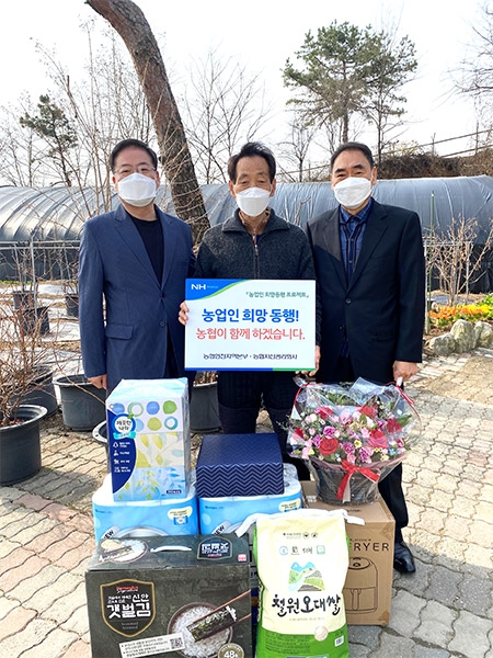 ▲사진은 농협자산관리 인천지사로부터 건강 검진권과 생필품 전달하는 모습. 농협자산관리 인천지사 지사장 박인호(오른쪽에서 첫 번째)