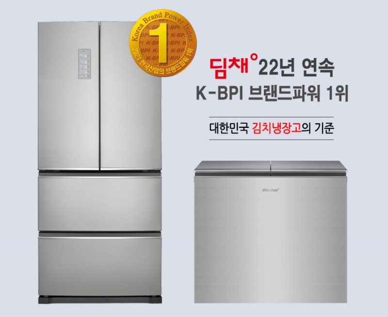 위니아딤채, 2021 브랜드파워 김치냉장고 부문 22년 연속 1위