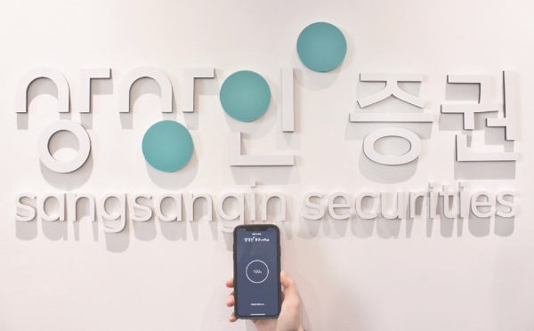 ▲자료=상상인증권