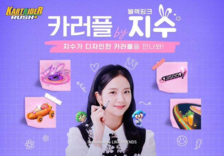 넥슨의 모바일 레이싱게임 '카트라이더 러쉬플러스'가 블랙핑크 지수와 제작한 게임 아이템을 선보인다. 사진=넥슨