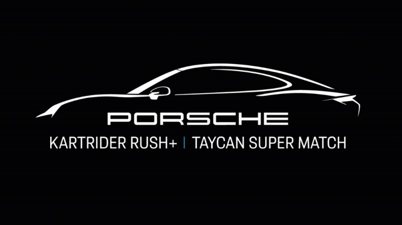 넥슨이 포르쉐코리아와 함께 모바일 e스포츠 대회 '카러플