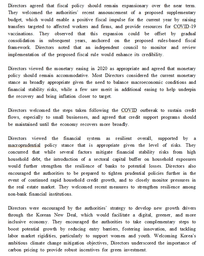 자료: IMF 이사들의 한국 재정·통화·금융 정책 등에 대한 의견