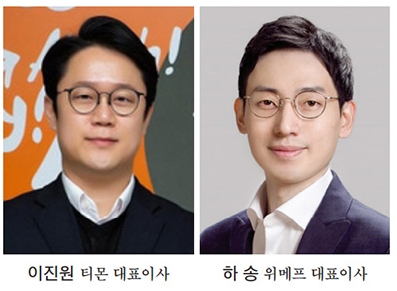 ‘쿠팡 창업동기’ 티몬-위메프 전략은