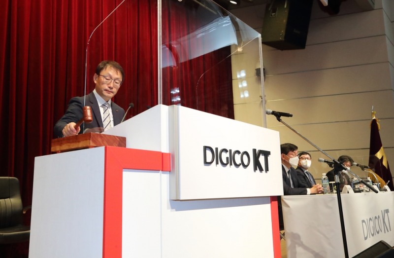 구현모 KT 대표가 29일 열린 제39기 KT 정기 주주총회에 참석했다. 사진=KT
