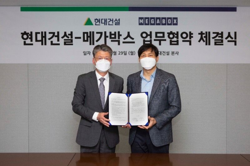 서울 종로구 현대건설 계동사옥에서 열린 ‘현대건설-메가박스 업무협약 체결식’에서 최재범 현대건설 주택사업본부장(사진 오른쪽)과 메가박스 김진선 대표(사진 왼쪽)가 협약서에 서명한 뒤 기념사진을 찍고 있다.