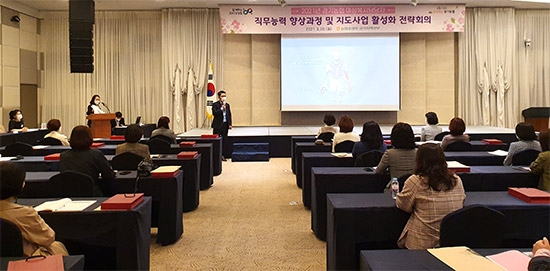 경기농협, 여성복지담당자 직무능력 향상·지도사업 활성화