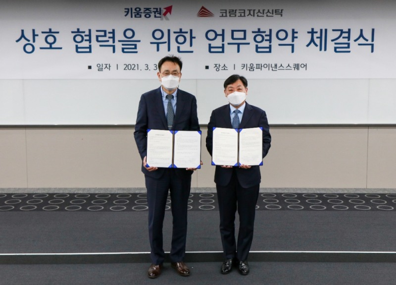 키움증권은 31일 키움파이낸스스퀘어에서 코람코자산신탁과 부동산개발금융 경쟁력 강화를 위한 업무협약(MOU)을 체결했다. (왼쪽부터) 이현 키움증권 대표, 정준호 코람코자산신탁 대표 / 사진제공= 키움증권(2021.03.31)