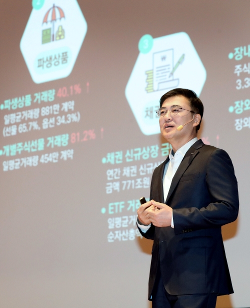 ▲손병두 한국거래소 이사장이 31일 서울 여의도 소재 서울사옥에서 열린 기자간담회에서 향후 핵심 전략 및 추진 방향에 대해 설명하고 있다./ 사진=한국거래소
