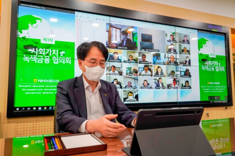 손병환 NH농협금융지주 회장이 제1차 '농협금융 사회가치 및 녹색금융 협의회'를 주재하고 있다. /사진=NH농협금융지주 제공