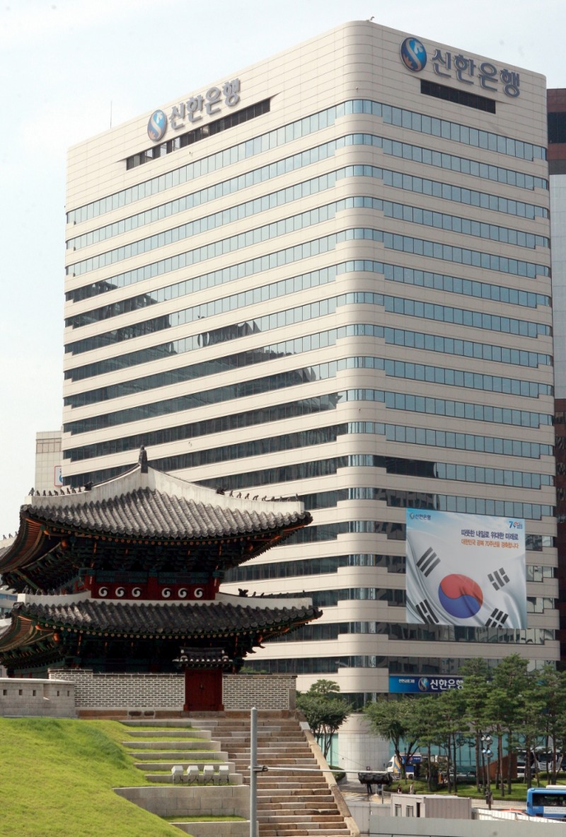 신한은행 본점 전경. /사진=신한은행 제공