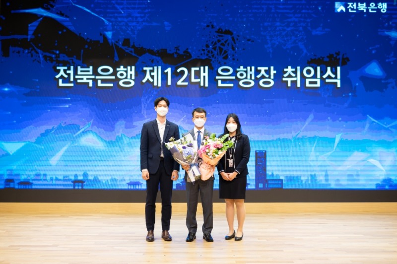 전북은행 첫 내부출신 서한국 은행장 취임…“핵심사업 고도화”