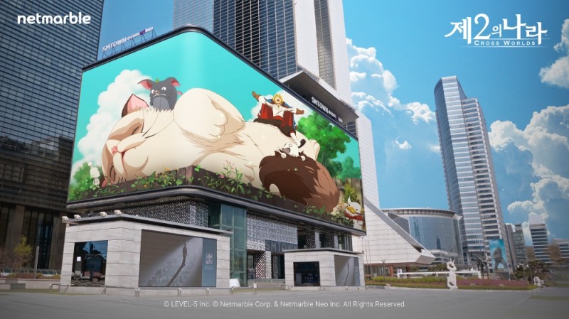 넷마블이 삼성동 현대백화점에 '제2의 나라' 옥외광고를 설치했다. 사진=넷마블
