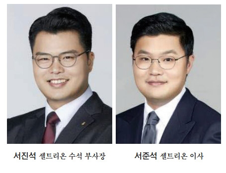 ‘뉴 셀트리온’ 출범, 2030년 글로벌 종합제약사 톱10 노려