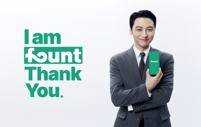 사진 = 파운트
