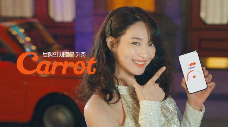 사진 = 캐롯손해보험