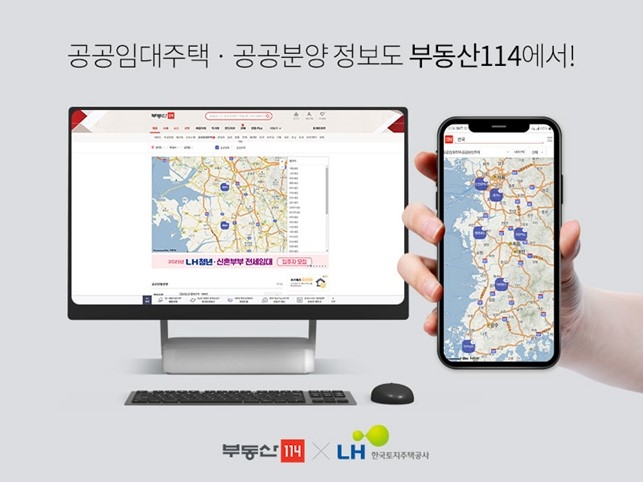 사진=부동산114