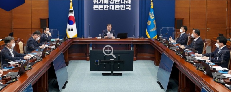 자료: 청와대 수석보좌관 회의 모습...출처: 청와대 홈페이지