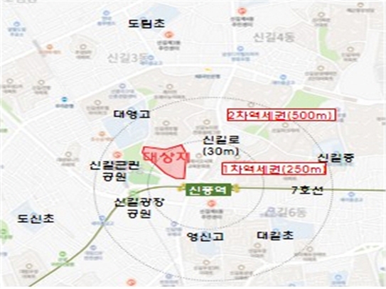 신길13구역 사업 위치도 / 자료=국토교통부