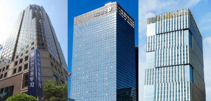 ▲(왼쪽부터) 신한금융투자, 대신증권, KB증권 사옥.