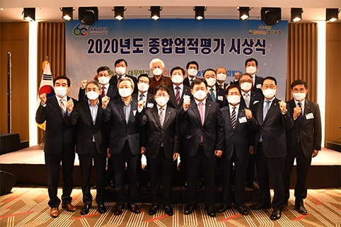 경기농협, 2020년도 종합업적평가 시상식 개최