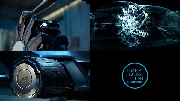 트랜스포밍 타이어.