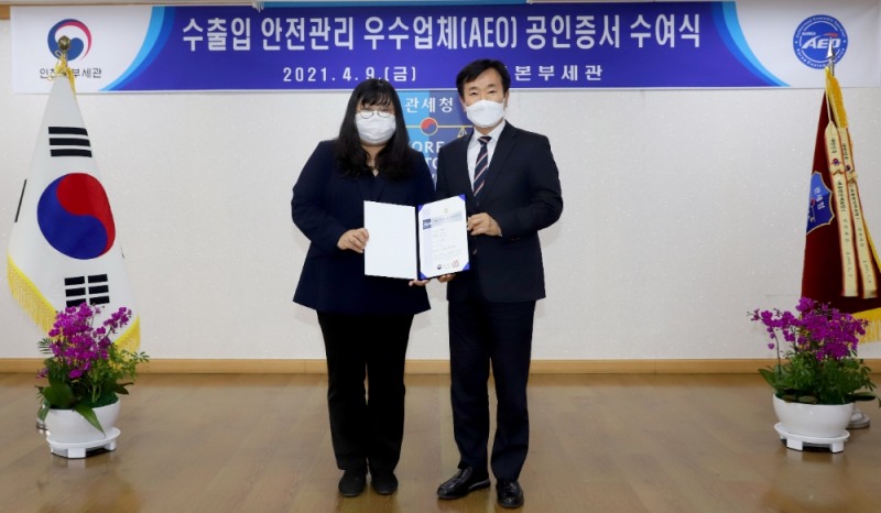 9일 인천본부세관에서 개최된 ‘수출입 안전관리 우수업체(AEO) 공인증서 수여식’에서 양현주 셀트리온 글로벌SCM본부장과(왼쪽) 김윤식 인천본부세관장이 기념 촬영을 하고 있다. 사진=셀트리온