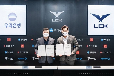 ▲ 권광석 우리은행장(왼쪽)과 오상헌 LCK 대표. 사진=라이엇 게임즈 제공