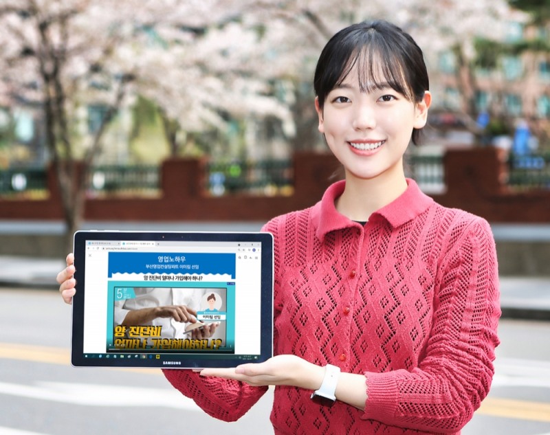 사진 = 삼성화재