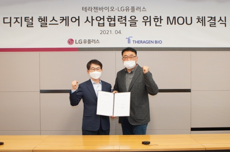 (왼쪽부터) 황태순 테라젠바이오 대표와 박종욱 LG유플러스 CSO(전무)가 디지털 헬스케어 사업발굴에 협력하기로 했다. 사진=LG유플러스