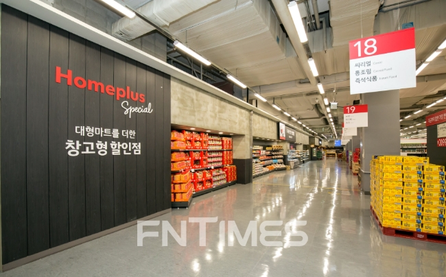 홈플러스 매장 내부 전경 / 사진제공=홈플러스