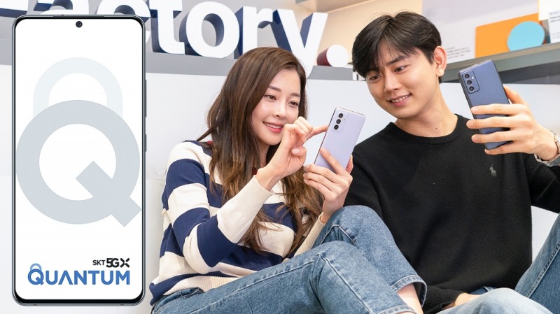 SK텔레콤이 13일부터 19일까지 '갤럭시 퀀텀2'의 예약 판매를 진행한다. 사진=SK텔레콤