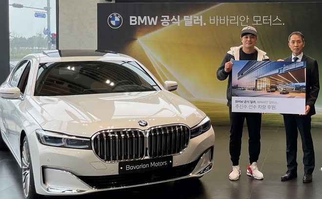 BMW 바바리안모터스, SSG 추신수에 BMW 7시리즈 PHEV 후원