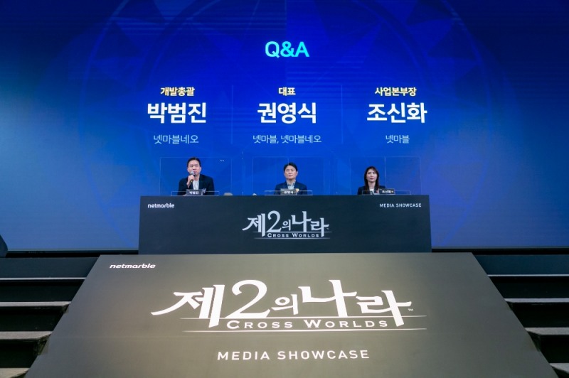 (왼쪽부터) 박범진 넷마블 네오 개발총괄과 권영식 넷마블 대표, 조신화 넷마블 사업본부장이 기자간담회에 참석했다. 사진=넷마블