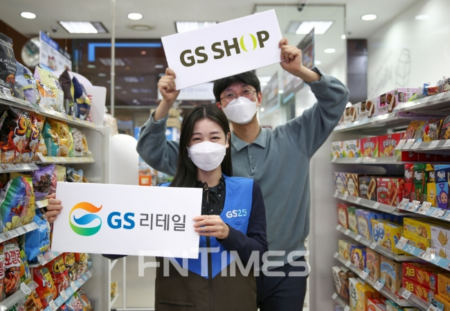 GS리테일, GS홈쇼핑 모델 / 사진제공=GS리테일