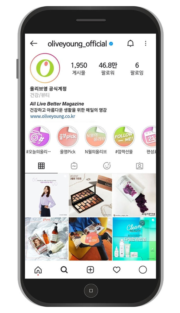올리브영 인스타그램/사진제공=CJ올리브영