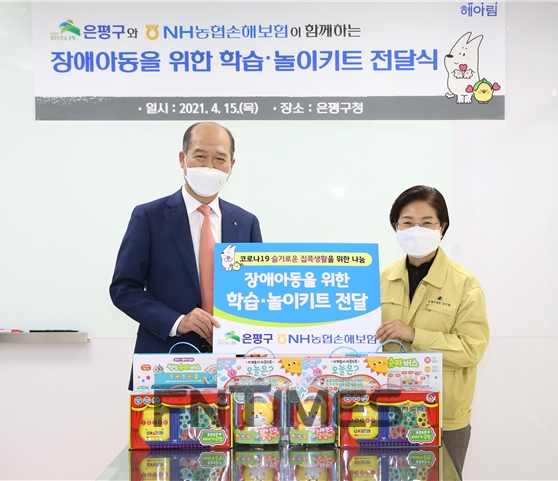 최창수 NH농협손해보험 대표(왼쪽)와 김미경 은평구청장이 지난 15일 ‘장애아동을 위한 학습놀이키트 전달식’에서 기념촬영을 하고 있다. /사진=NH농협손해보험