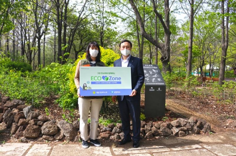 신한카드가 서울숲 내 ECO Zone(에코존)을 조성했다. /사진=신한카드